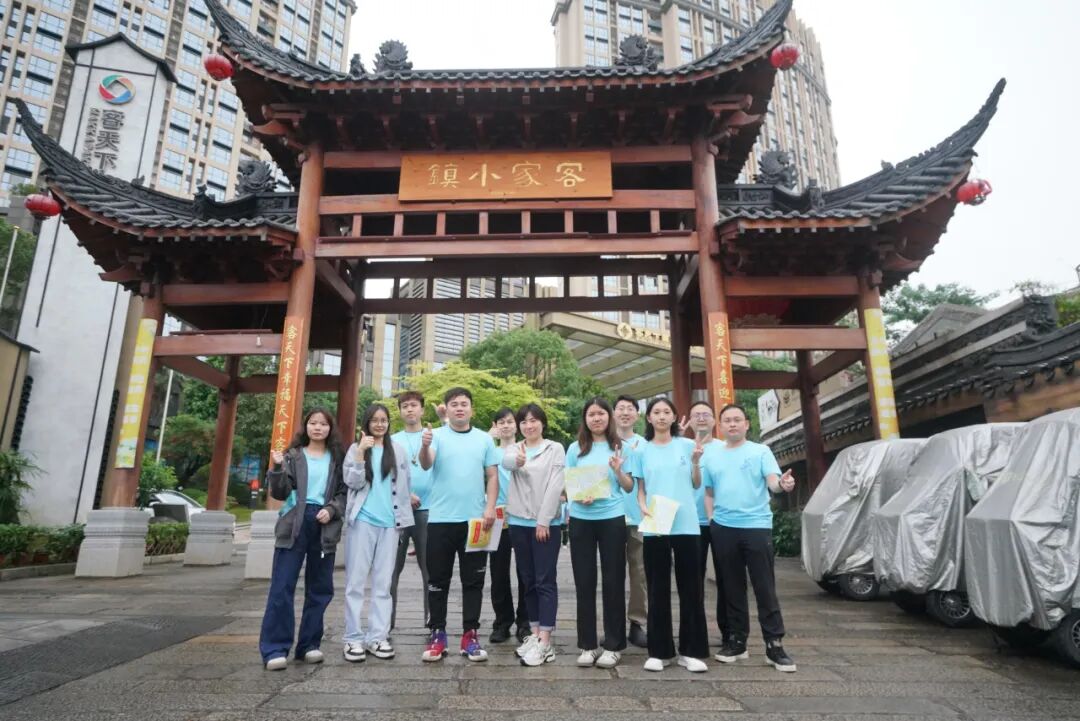 活动 | 五载荣光映天盛，跨境启航创辉煌！！！