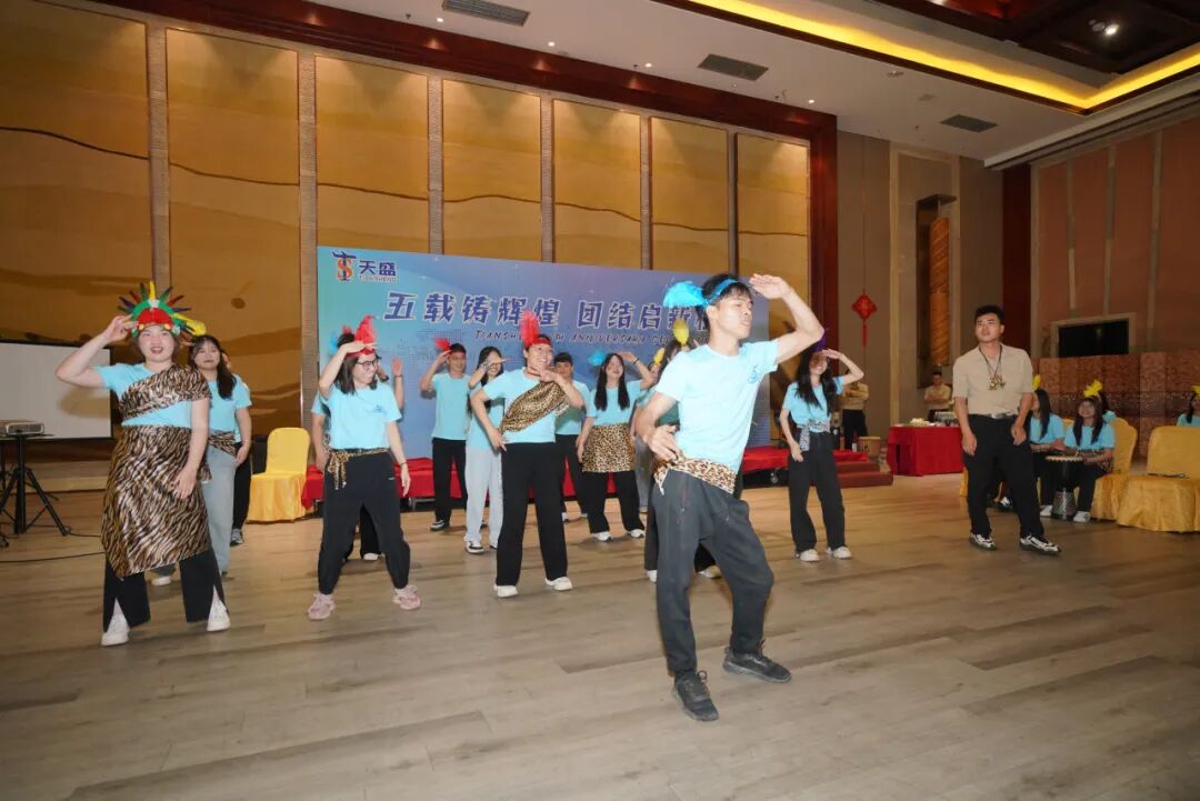 活动 | 五载荣光映天盛，跨境启航创辉煌！！！