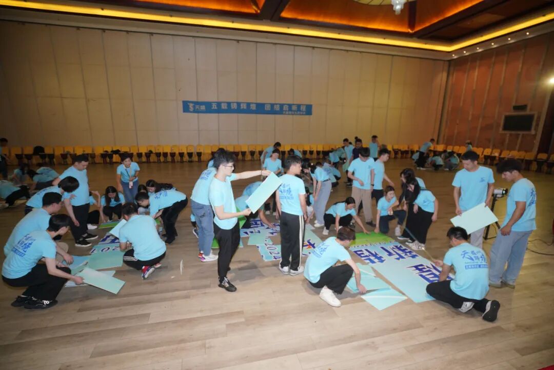 活动 | 五载荣光映天盛，跨境启航创辉煌！！！