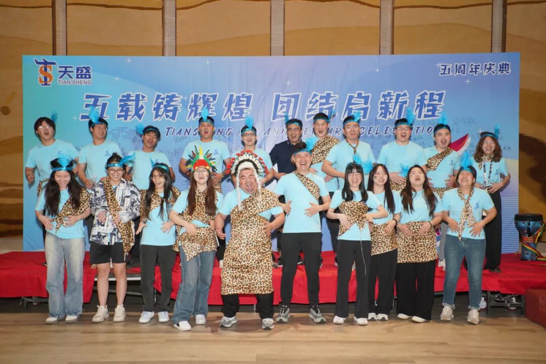 活动 | 五载荣光映天盛，跨境启航创辉煌！！！