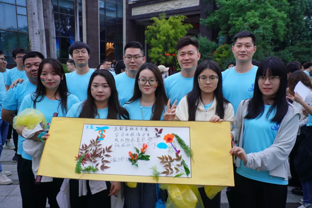 活动 | 五载荣光映天盛，跨境启航创辉煌！！！