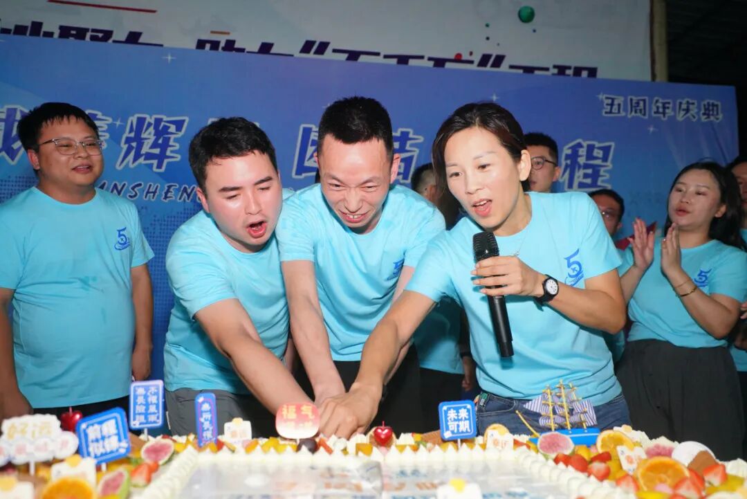 活动 | 五载荣光映天盛，跨境启航创辉煌！！！