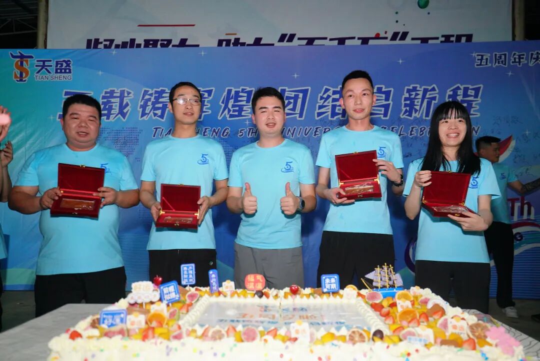 活动 | 五载荣光映天盛，跨境启航创辉煌！！！