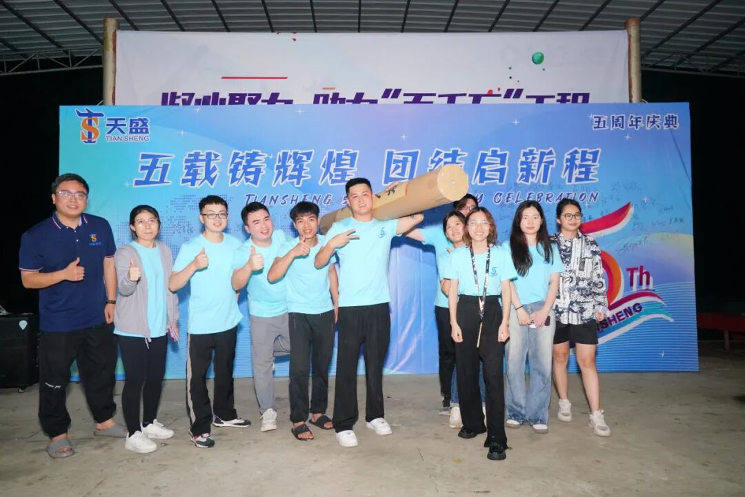 活动 | 五载荣光映天盛，跨境启航创辉煌！！！