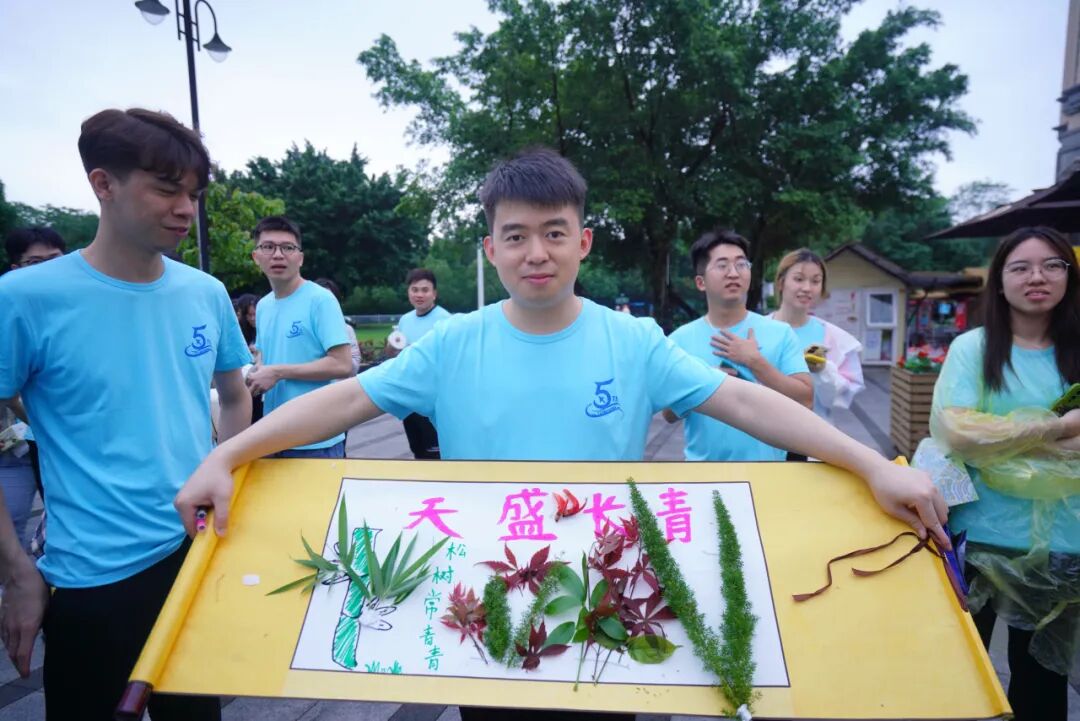 活动 | 五载荣光映天盛，跨境启航创辉煌！！！