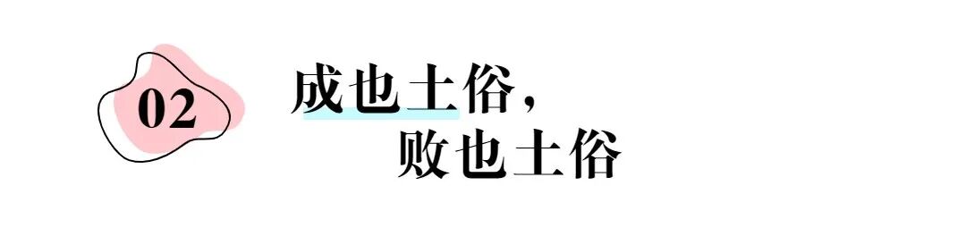 差2万就破产到冲百亿，椰树靠“低俗擦边”真的能走到底吗？