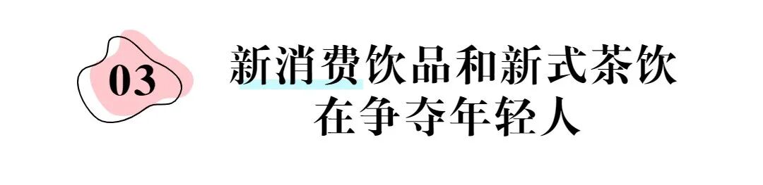 差2万就破产到冲百亿，椰树靠“低俗擦边”真的能走到底吗？