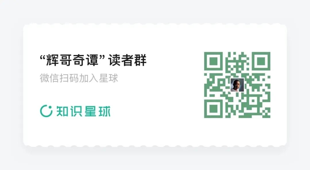 知识星球二维码