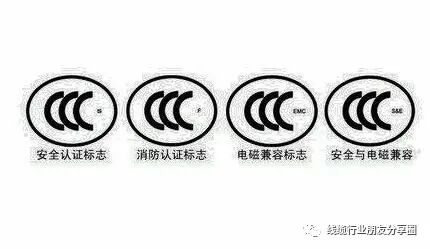 线材基础知识（线缆小白篇）