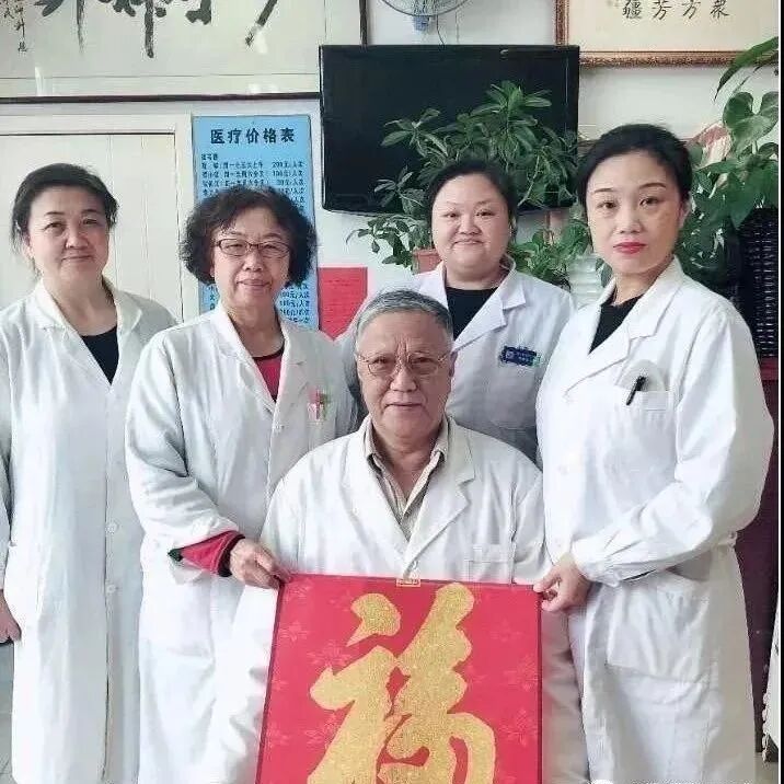 贺普仁嫡亲传人贺林--贺氏三通+火针疗法(图1)