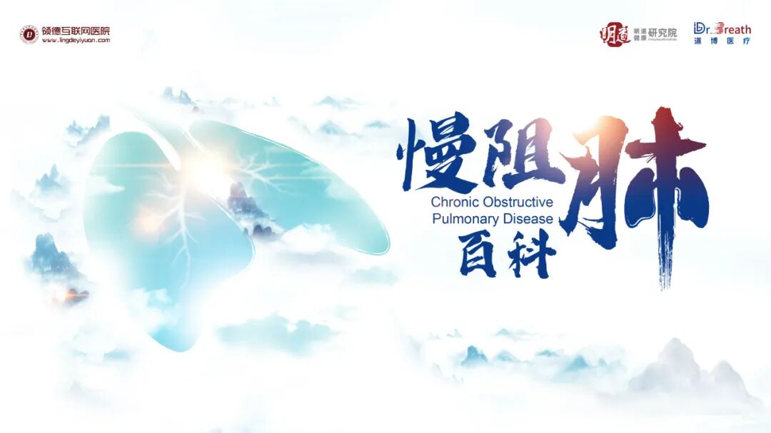 成人什么呼吸机@慢阻肺患者 适合自己的呼吸机怎么选，您知道吗？-上海聚慕医疗器械有限公司