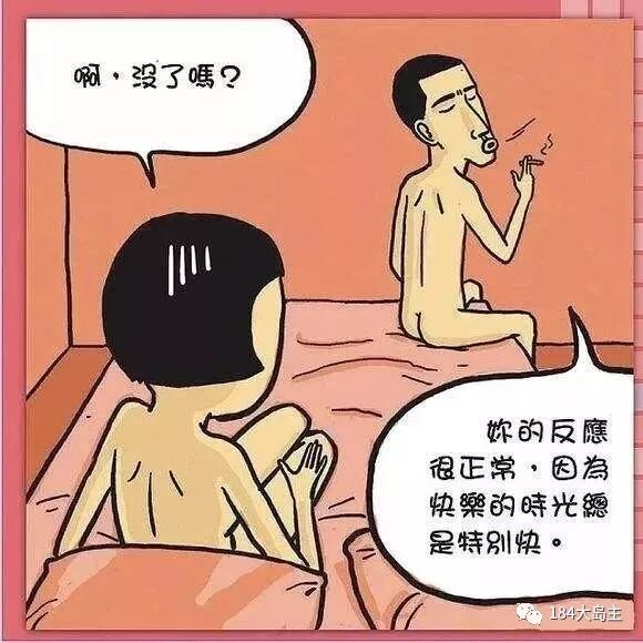 飞机杯哪种好?科普：敏感新人选择的飞机杯款式插图1
