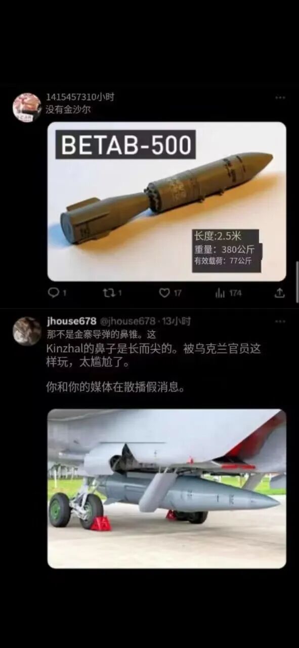 中国运40重型运输机模型_中国重型运输机载重多少吨_中国400吨级重型运输机