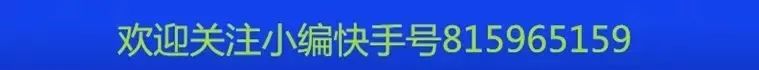 快手号、抖音号出租出售