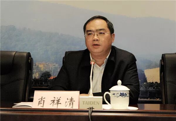 肖祥清作总结讲话