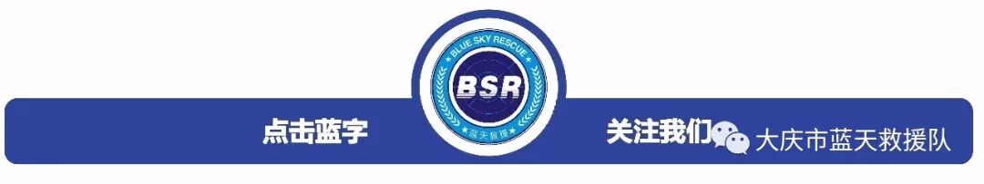 折叠担架怎么叠蓝天救援分享▎【安全知识】简易担架的制作_https://www.jmylbn.com_新闻资讯_第1张