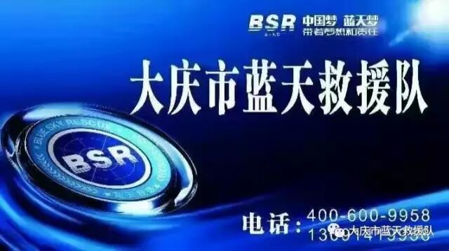 折叠担架怎么叠蓝天救援分享▎【安全知识】简易担架的制作_https://www.jmylbn.com_新闻资讯_第19张