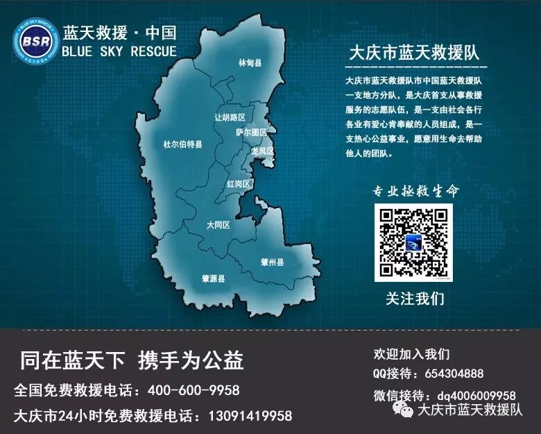 折叠担架怎么叠蓝天救援分享▎【安全知识】简易担架的制作_https://www.jmylbn.com_新闻资讯_第22张