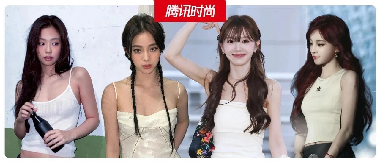 田曦薇和欧阳娜娜的夏天,都离不开这件白背心