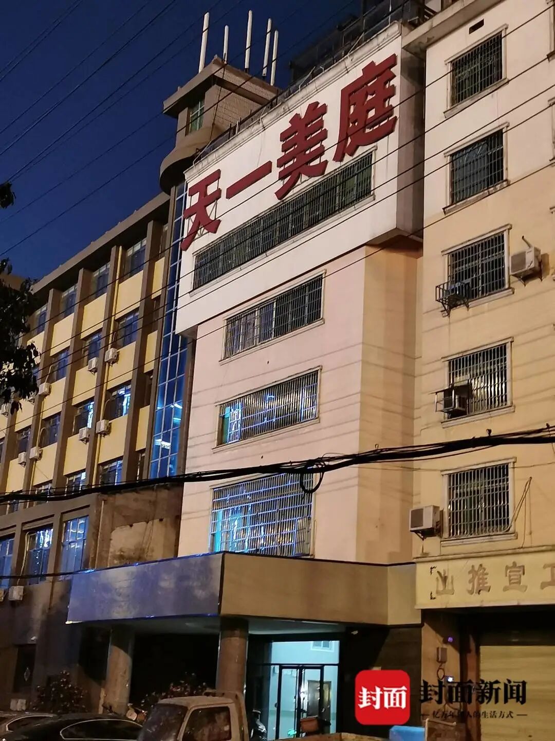 警方成立专案组调查女孩跳车身亡司机作案细节瞬间流出动机实在太污！