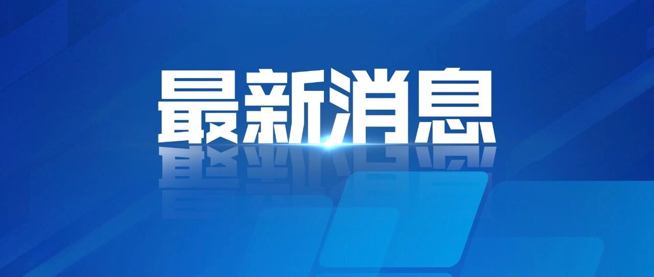 太突然，又一巨头宣布：涨价！很多人爱吃……
