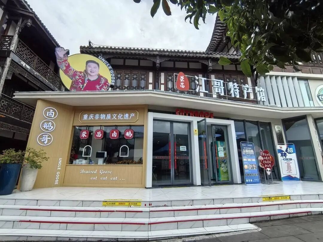 卤鹅哥因签证问题无法与甲亢哥见面