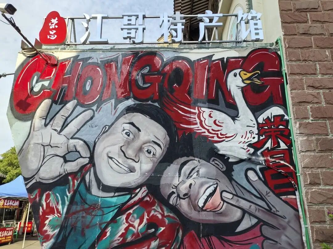 卤鹅哥因签证问题无法与甲亢哥见面