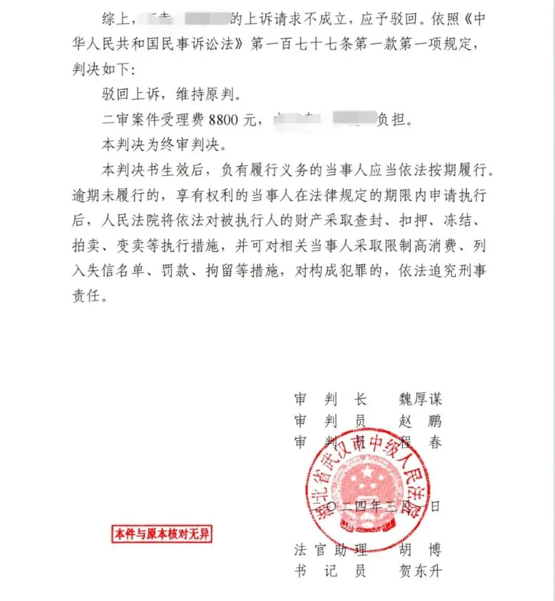 男子出轨二次元网红，被迫写下80万“欠条” ！妻子起诉追回50万