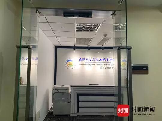 【警惕】花19900元拿“刷脸支付独家代理”?收益还没到,公司就被查