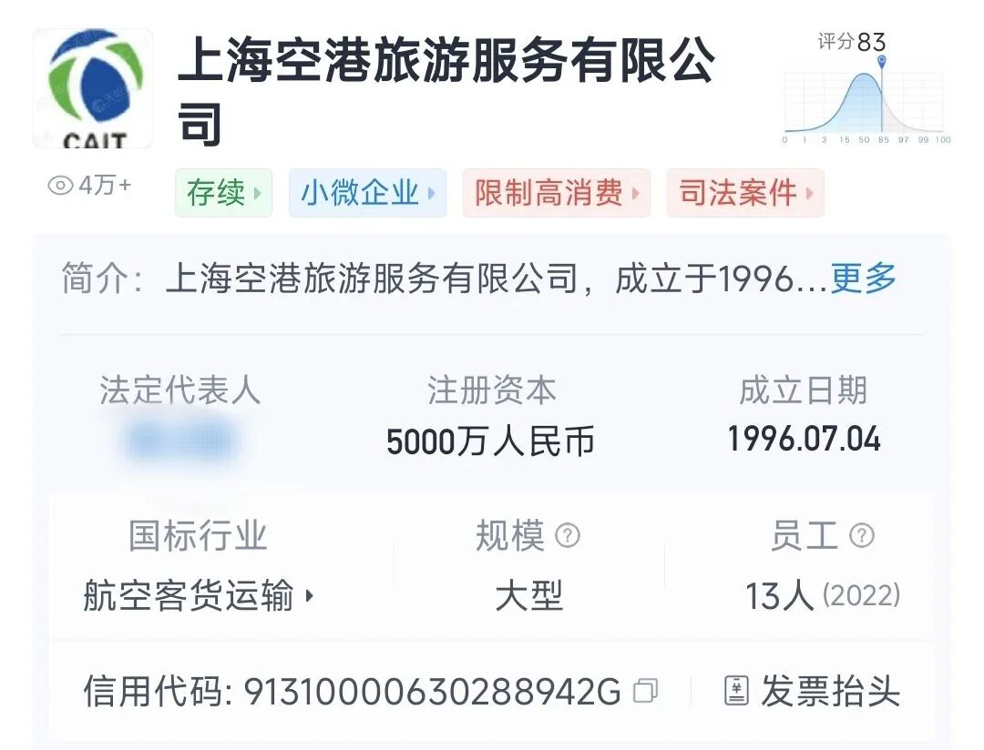 上海浦东机场网约车禁令下“空港出行”一枝独秀？最新进展：暂停服务，官方介入