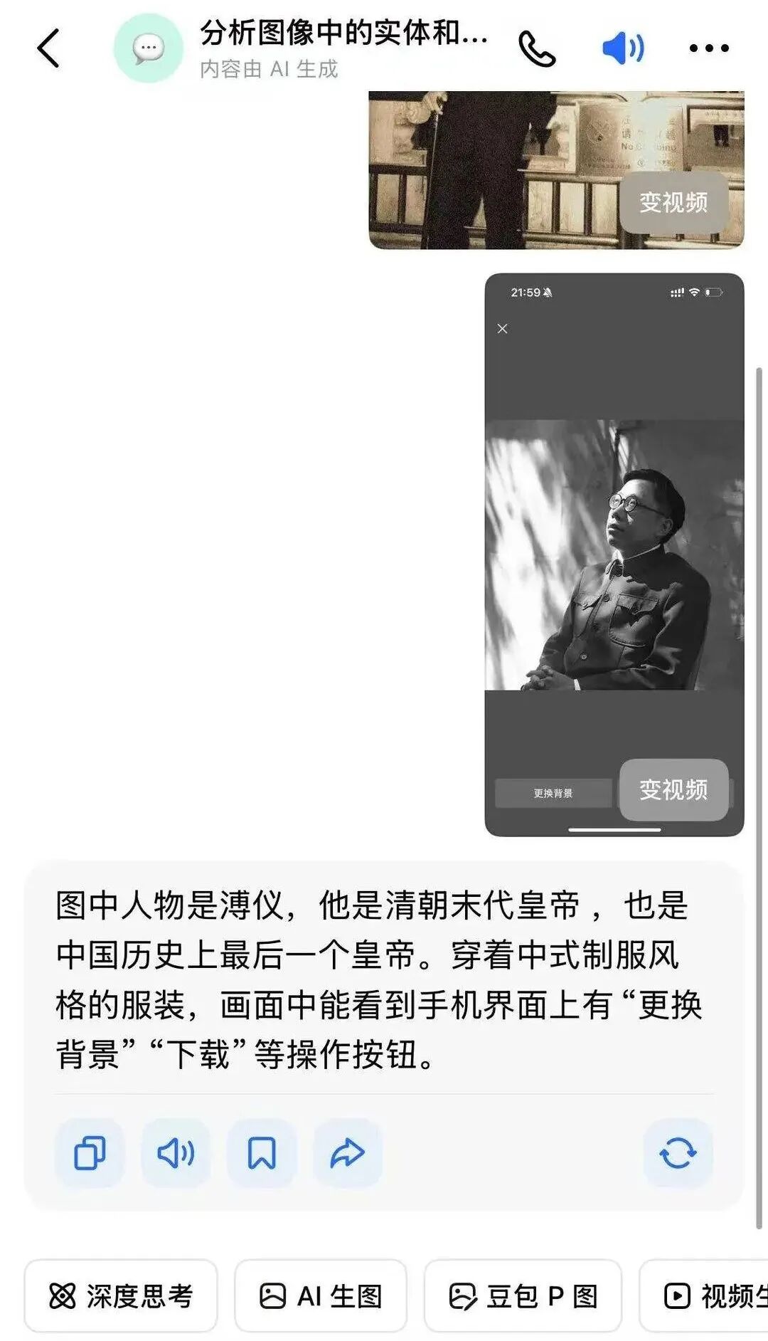 起猛了 在故宫看到真来上朝的了