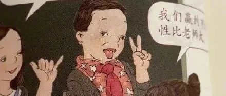 7条热搜刷屏！刚刚，人教社回应了