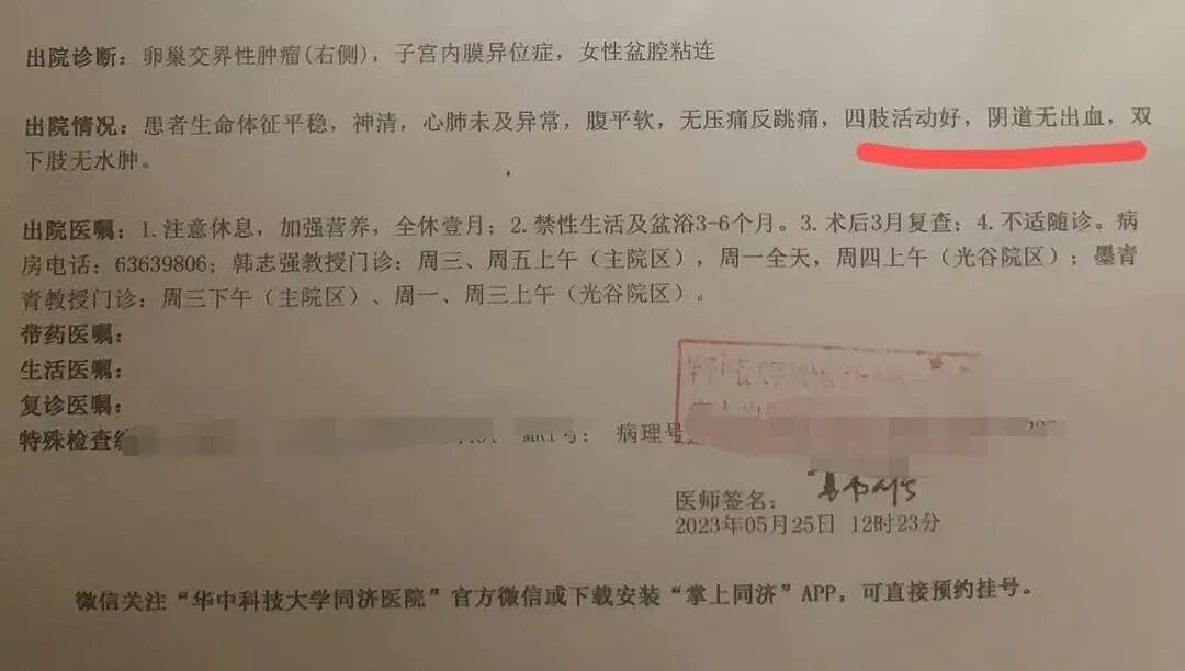 为什么医院的纱布不卖又现“纱布遗留患者体内”，医院回应“沟通不到位”！有多少医生疲于奔命忘了这一课？_https://www.jmylbn.com_新闻资讯_第2张