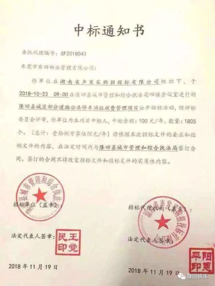 可行性报告收费一般多少钱_写可行性报告的费用_可行性报告费计入什么科目