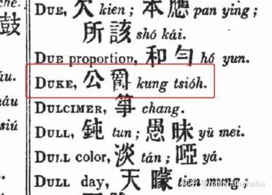 公侯伯子男 这些爵位你了解吗 凌老师的十万个酒故事 微信公众号文章阅读 Wemp