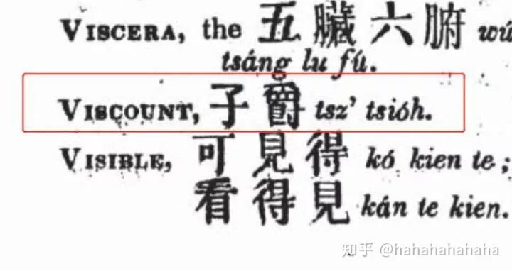 公侯伯子男 这些爵位你了解吗 凌老师的十万个酒故事 微信公众号文章阅读 Wemp