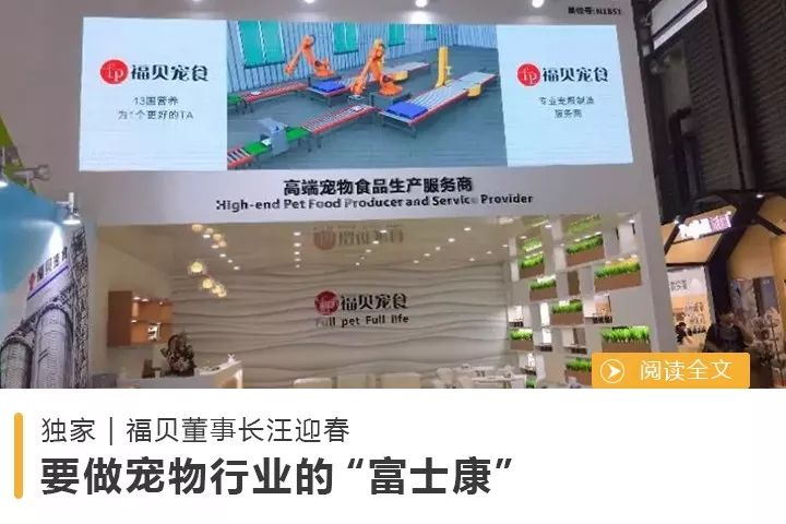 寵業簡報｜山東省首屆CNDDI中國飛盤狗邀請賽正式啟動；寵物糞便擾民問題如何解？這個社區發揮民智造了一座「塔」 萌寵 第8張