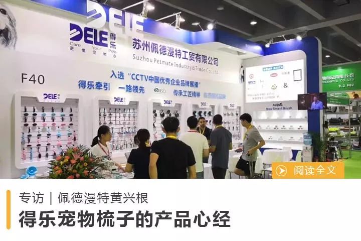 美國兩大線下寵物零售巨頭PetSmart和Petco最近在搞什麼？ 萌寵 第10張