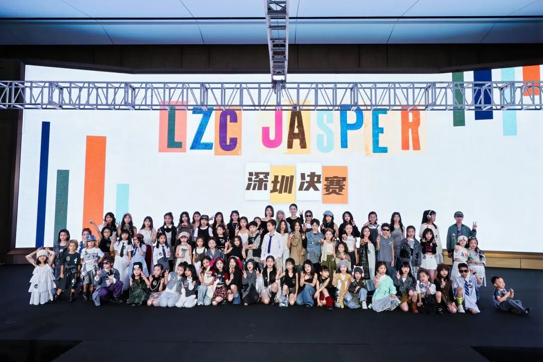 贾斯珀第六届小超模大赛深圳决赛晋级总决赛名单(图1)