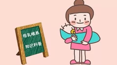 母乳喂养的这些困扰，你有吗？