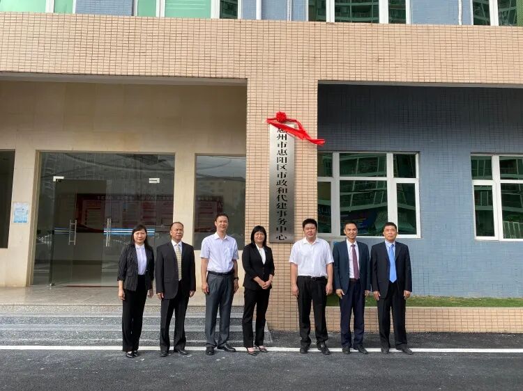 局整合为惠阳区市政和代建事务中心,为区政府直属公益一类事业单位,正