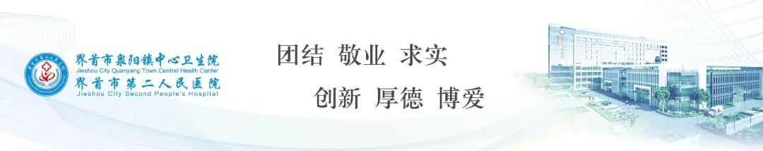 医用dr设备是什么泉阳镇中心卫生院关于医用DR设备球管采购项目的询价公告_https://www.jmylbn.com_新闻资讯_第1张