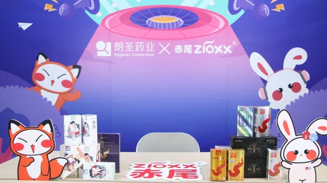 朗圣藥業聯合協辦第14屆大廣賽圓滿成功！