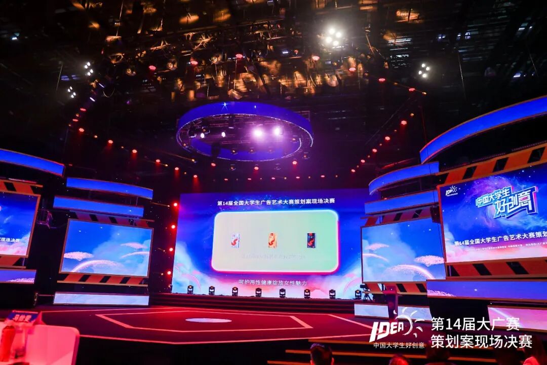 朗圣藥業聯合協辦第14屆大廣賽圓滿成功！