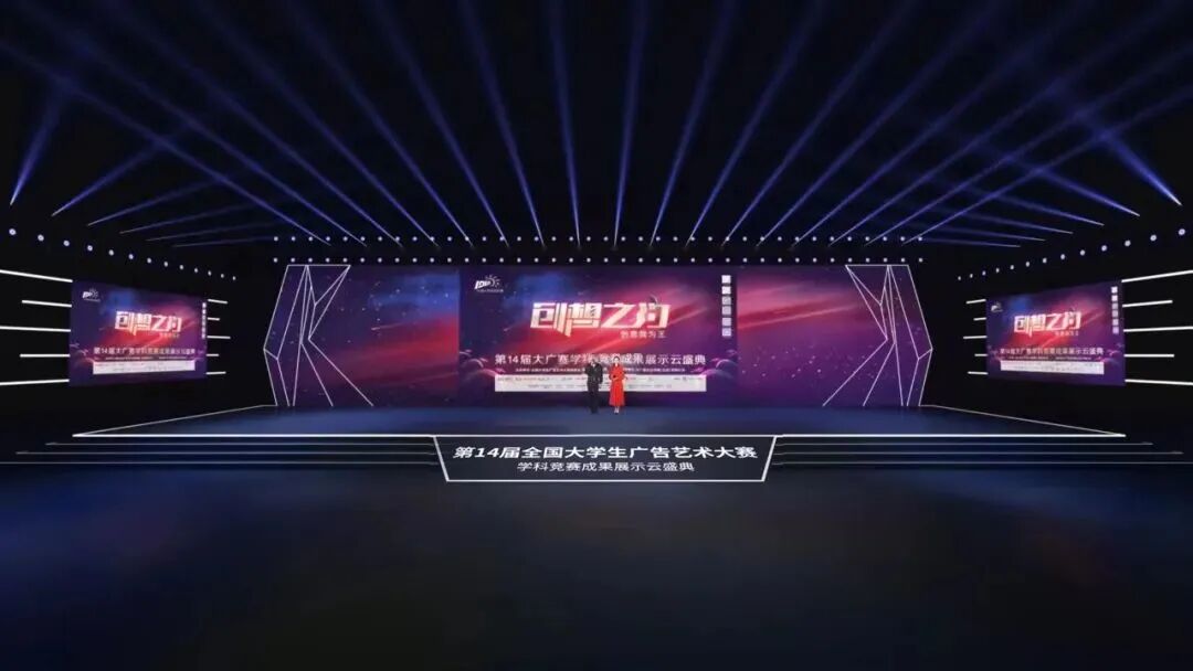 朗圣藥業聯合協辦第14屆大廣賽圓滿成功！