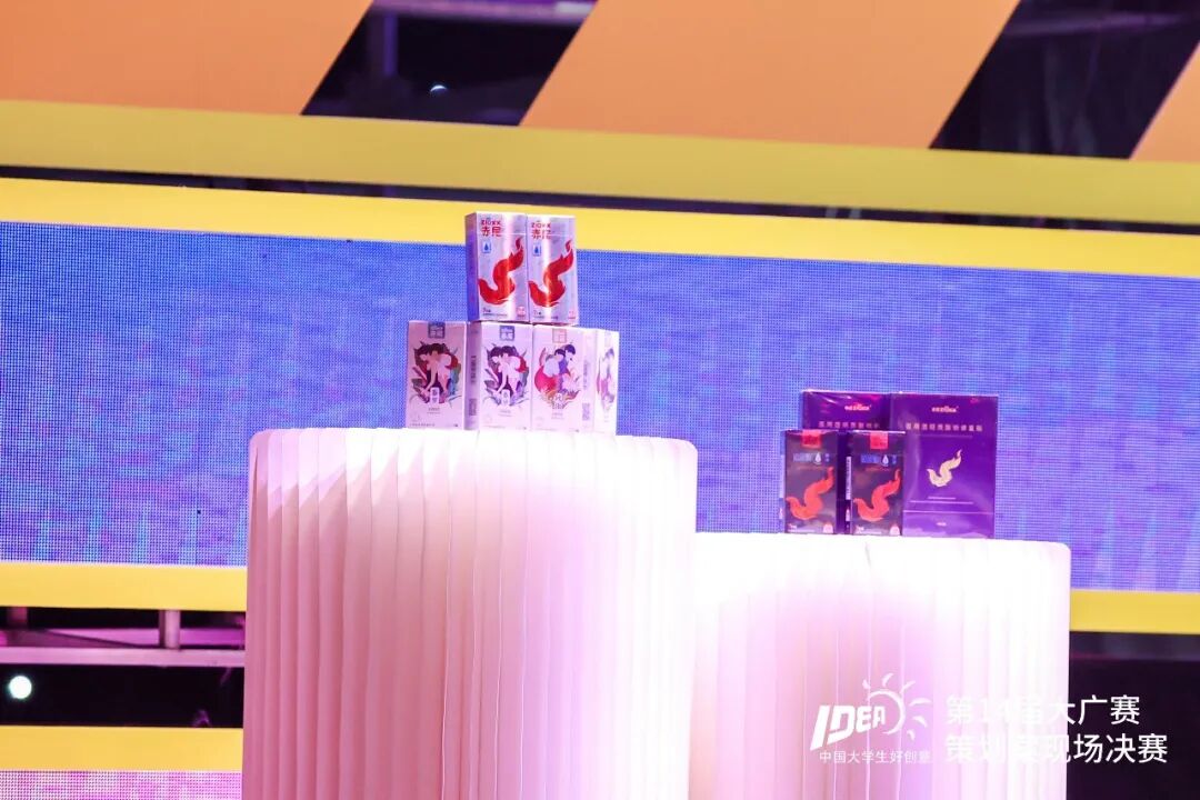 朗圣藥業聯合協辦第14屆大廣賽圓滿成功！