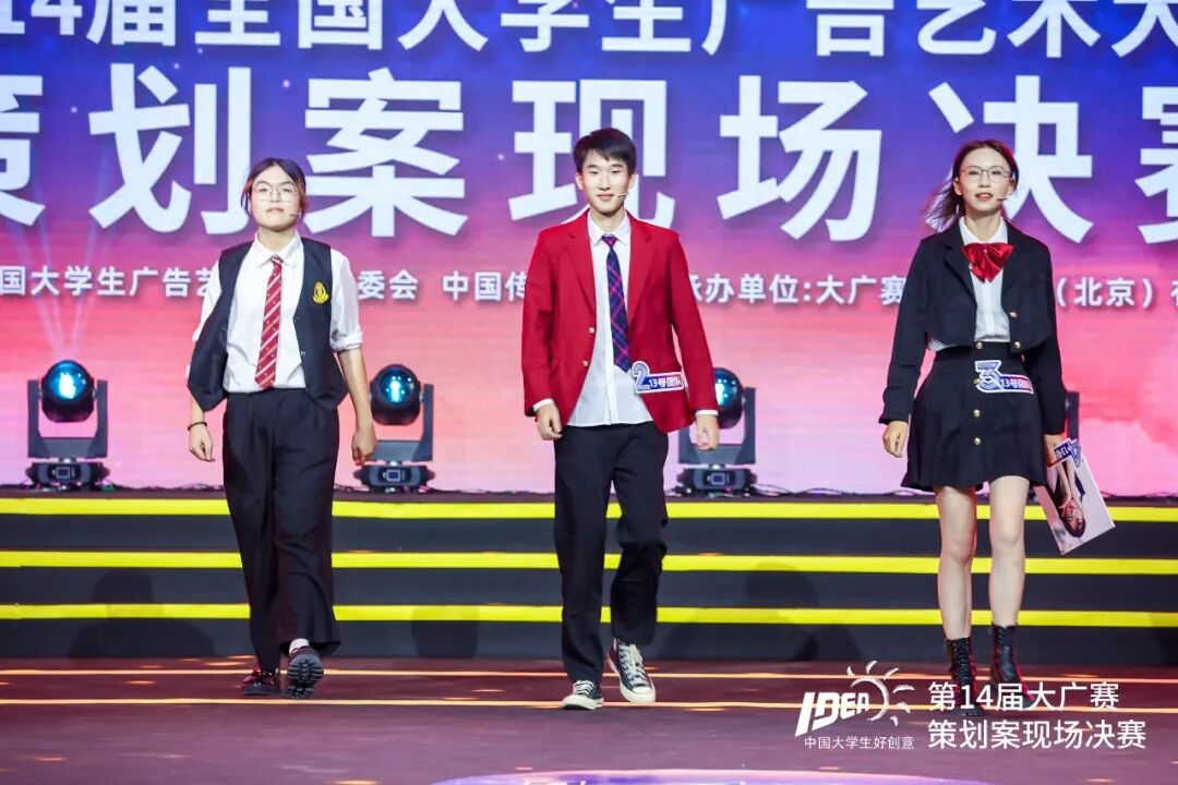 朗圣藥業聯合協辦第14屆大廣賽圓滿成功！