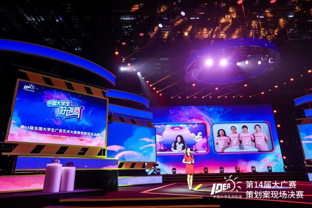 朗圣藥業聯合協辦第14屆大廣賽圓滿成功！