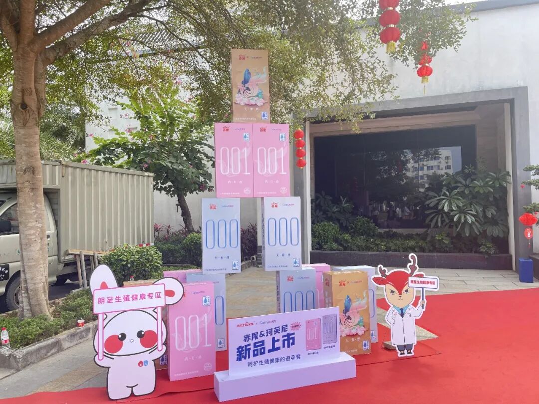 互利共贏| 朗圣藥業&大參林集團達成2023年戰略合作