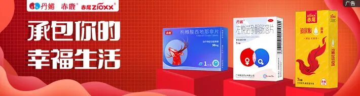 互利共贏| 朗圣藥業&大參林集團達成2023年戰略合作